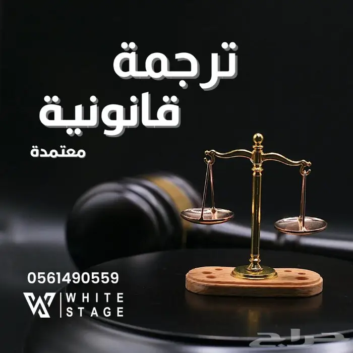 ترجمة معتمدة ومختومة تقارير طبية قانونية علامات تجارية 2