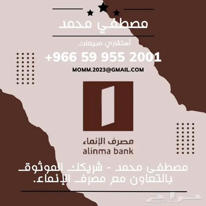 كيا كارنيفال GLS نص فل 2025 اقساط وكاش 2025 18