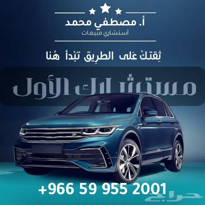 كيا كارنيفال GLS نص فل 2025 اقساط وكاش 2025 25