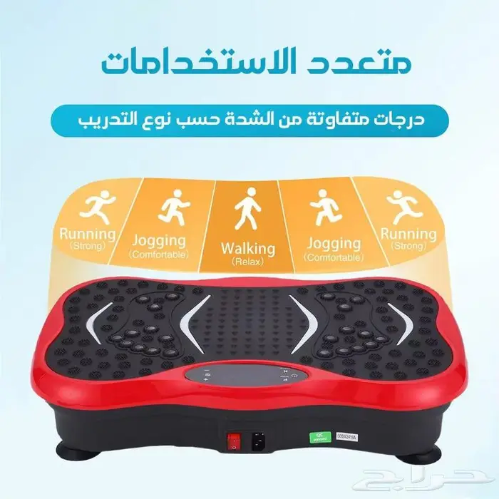 جهاز تدليك الجسم المبتكر 2