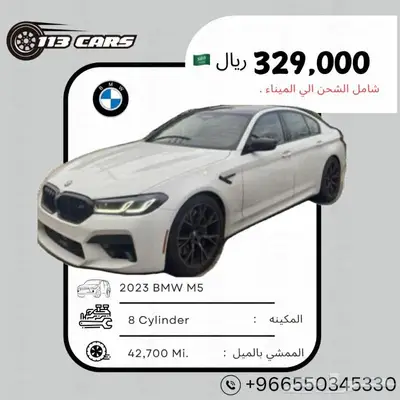2023 BMW M5 index