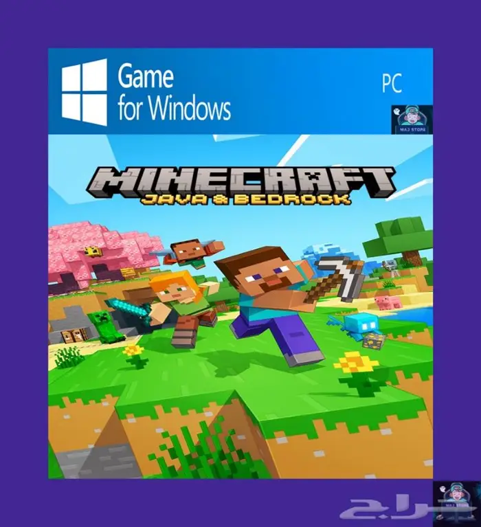 ماين كرافت جافا للكمبيوتر Java Bedrock Edition كود رقمي 0