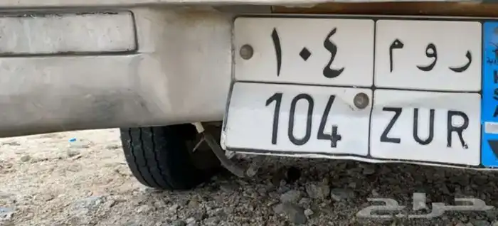 لوحة للبيع 0