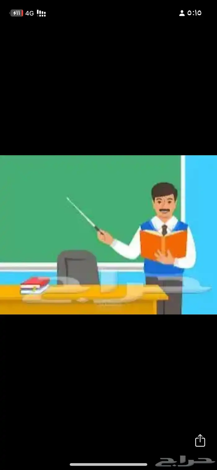تدريس انقليزي 0