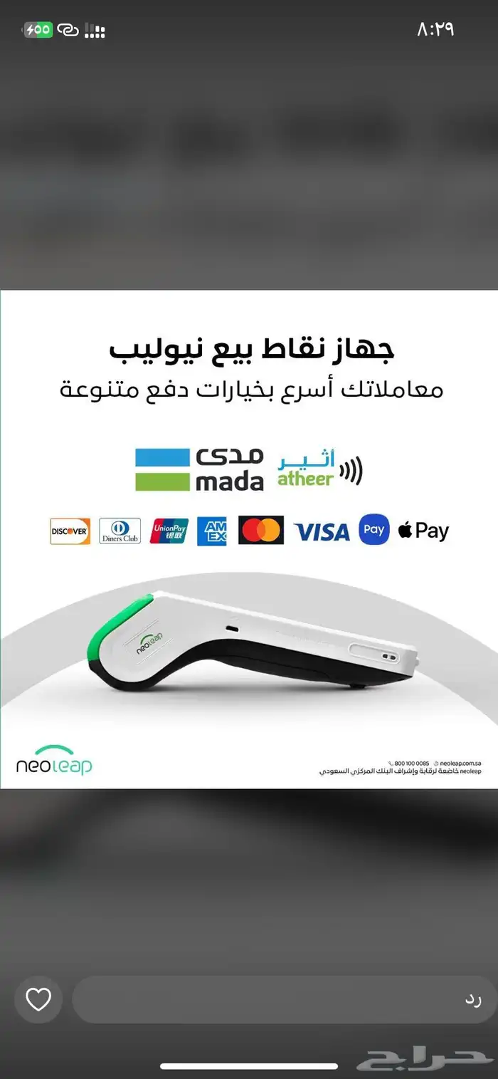 عندي جهاز صراف مدى 0