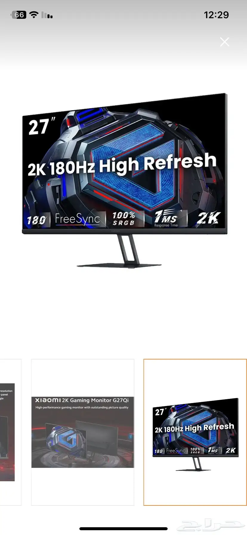 شاشة قيمنق 2K 180 فريم 27 بوصه fast ips 0