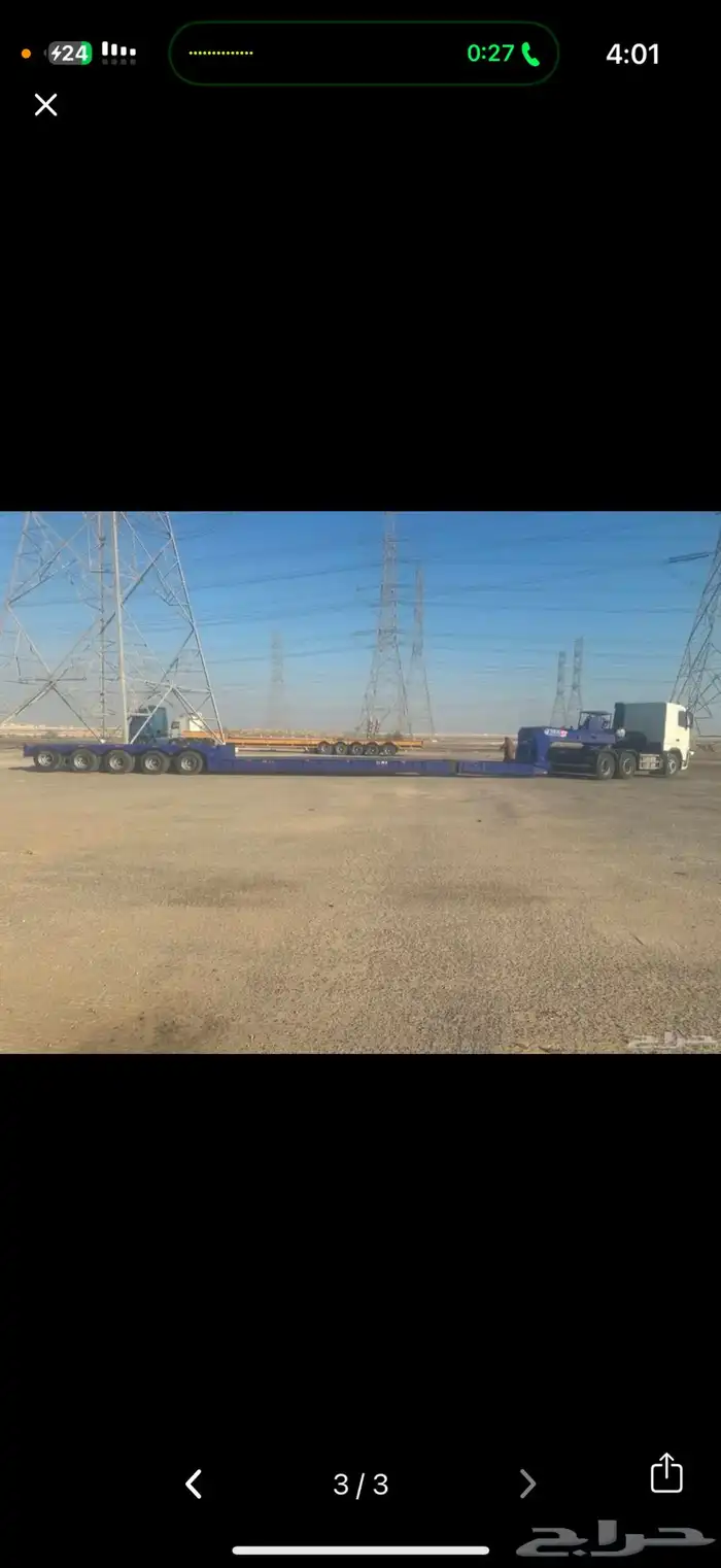 لوبد وتريلات نقل معدات ثقيلة نقل بايبات مواسير تصريح مينا 2