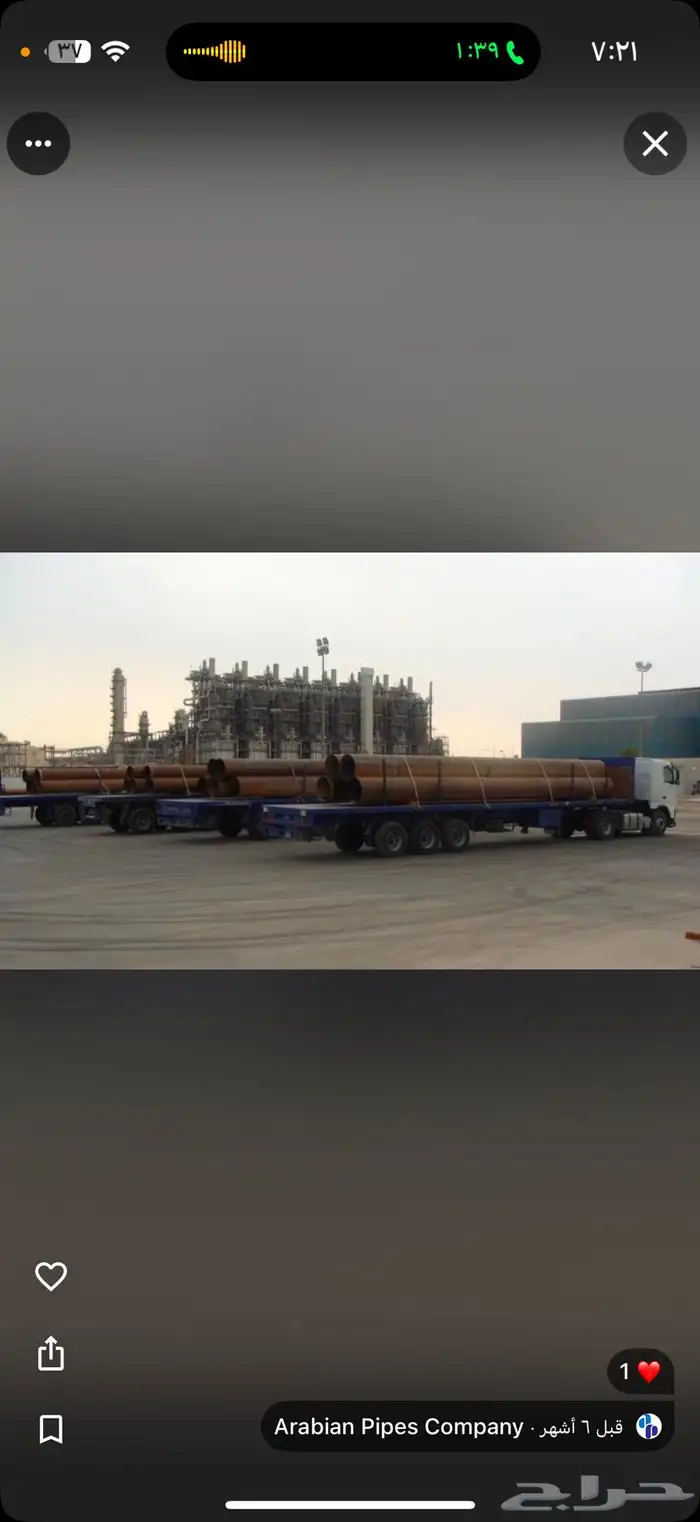 لوبد وتريلات نقل معدات ثقيلة نقل بايبات مواسير تصريح مينا 3