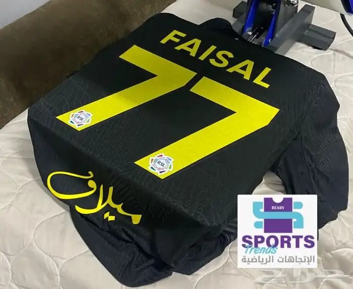 تيشيرت الاتحاد فئة لاعبين 2025 4