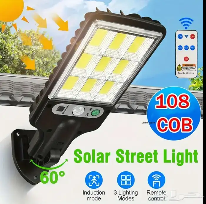 كشاف طاقة شمسية 4