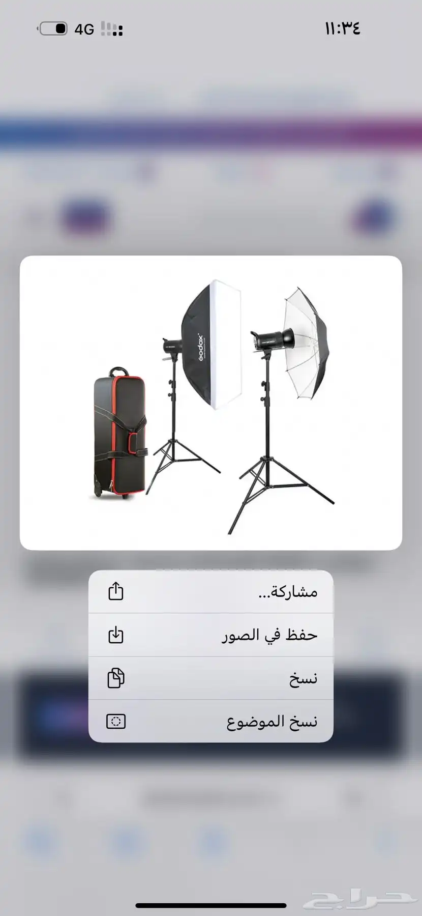 استوديو تصوير 0