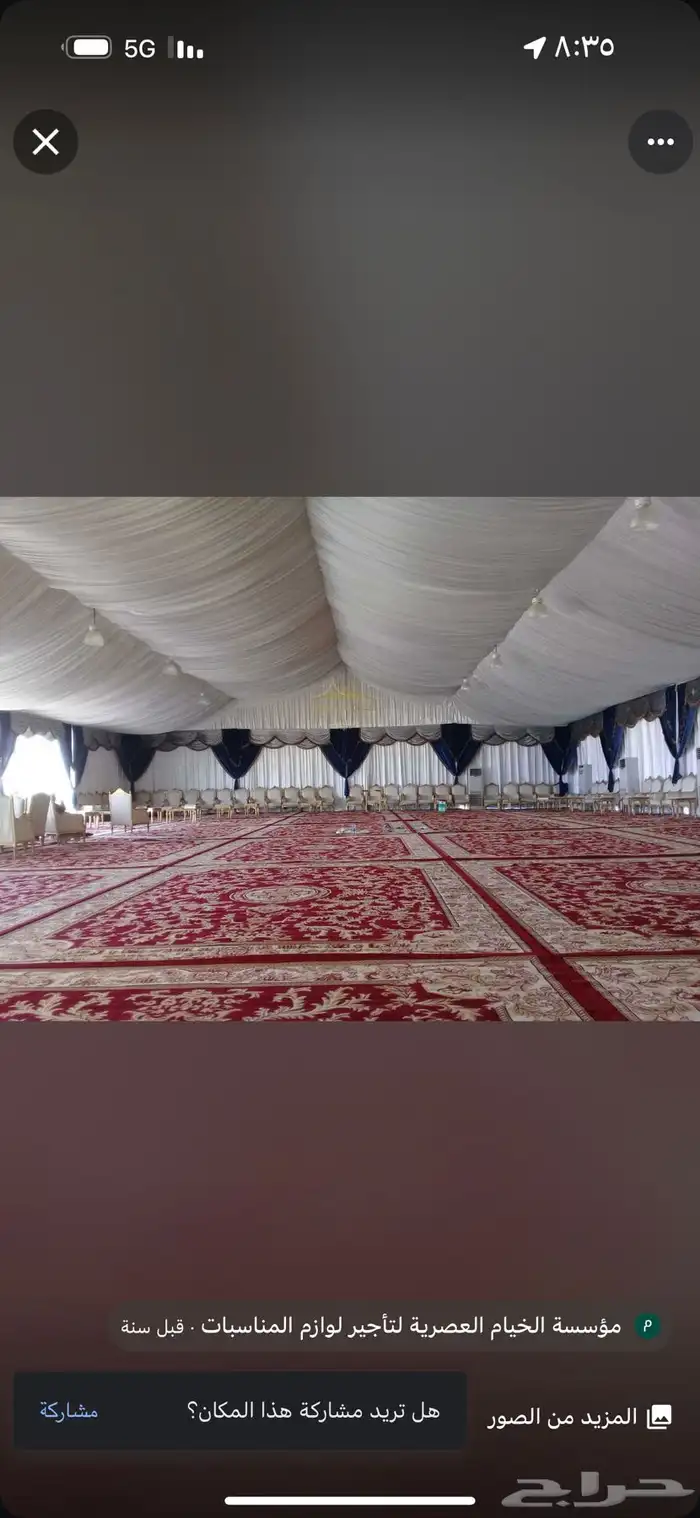 خيام اوربية ايجار 3