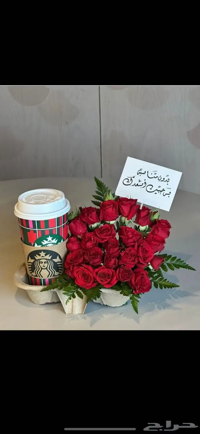 هداياء الأحساء 6