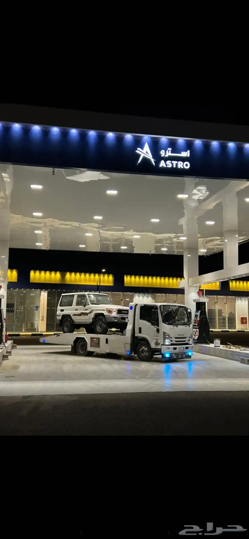 سطحه سراه عبيده الحرجه احد رفيده 0