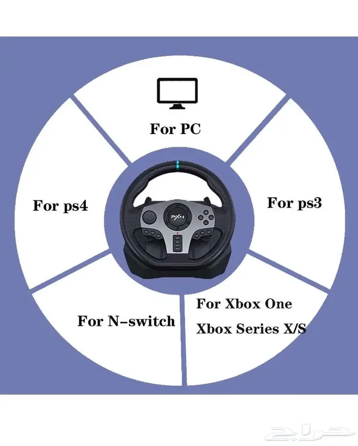 دركسيون العاب PXN V9 قابل للتعديل (270 و 900 درجة) 1