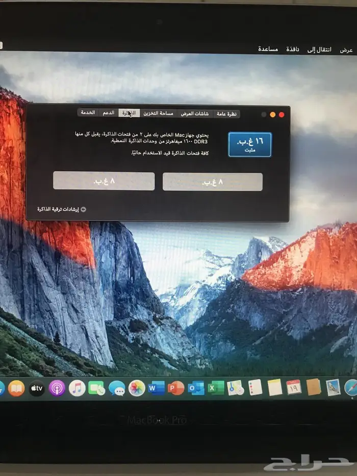 كمبيوتر محمول لاب توب ماك بوك برو 1