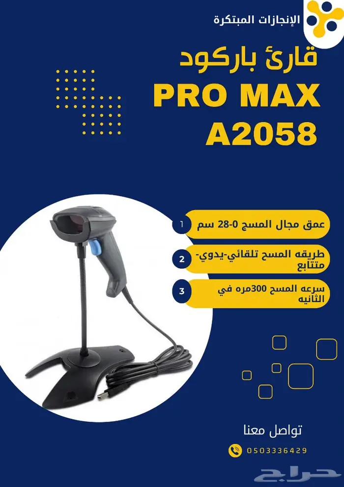 تحطيم الاسعار كاشيرك التاتش المتكامل فقط 1950 1