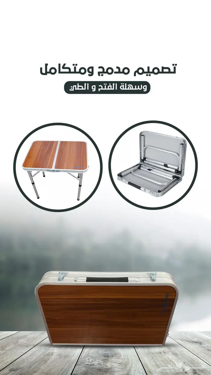 طاولة قابلة للطي العملية في كل مكان 5