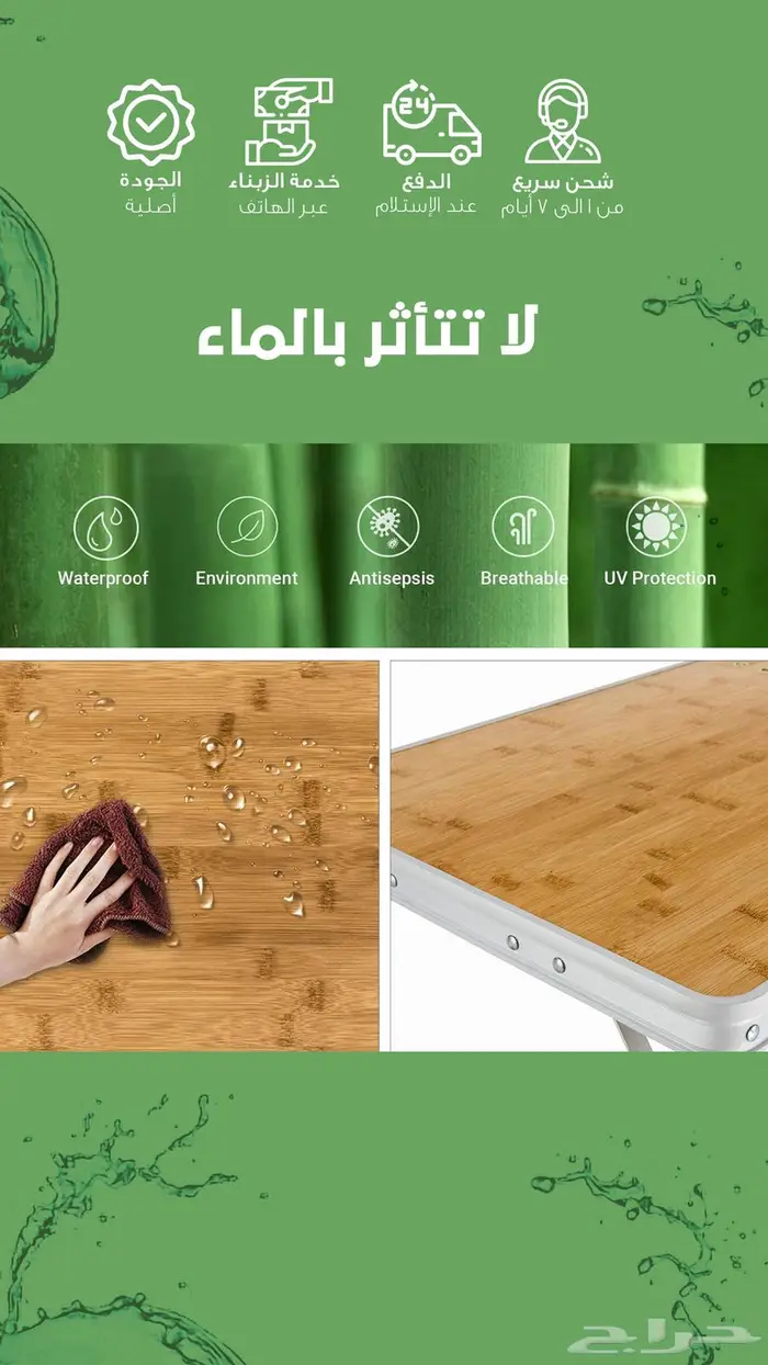 طاولة قابلة للطي العملية في كل مكان 6