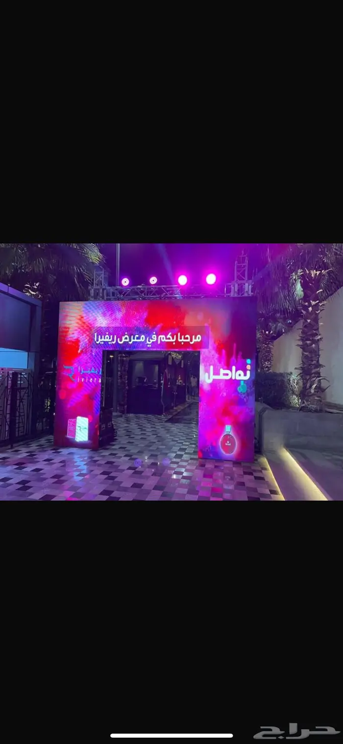 شاشات مسارح اضاءات 2