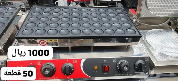 جهاز هوت شوكليت صانعه ثلج 46