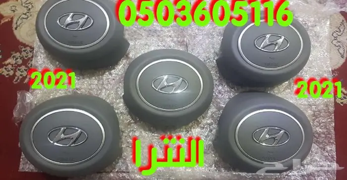 أغطية ارباقات جميع السيارات والموديلات 51