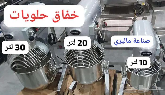 جهاز هوت شوكليت صانعه ثلج 6