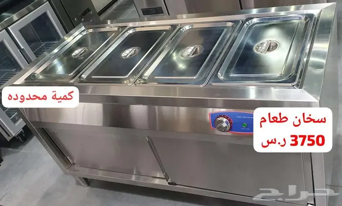 جهاز هوت شوكليت صانعه ثلج 86