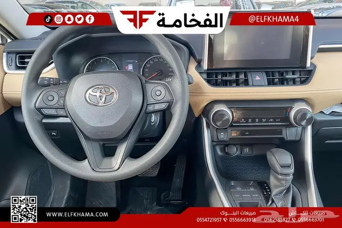 تويوتا راف فور ستاندر 2024 8