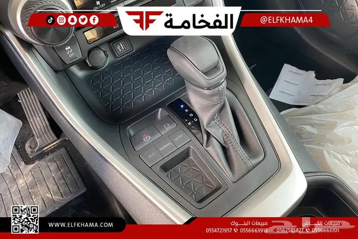 تويوتا راف فور ستاندر 2024 7