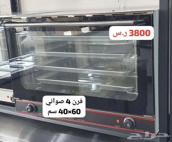 جهاز هوت شوكليت صانعه ثلج 13