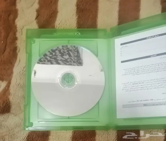 أشرطة إكسبوكس 2