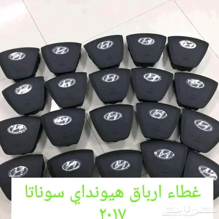 أغطية ارباقات جميع السيارات والموديلات 47