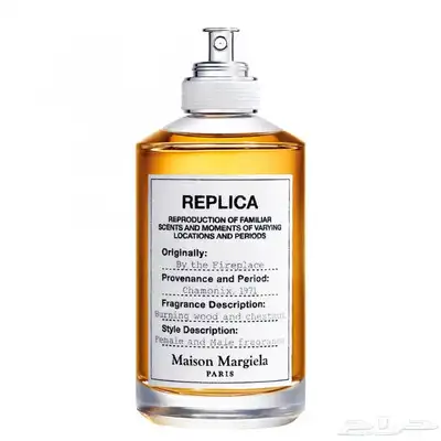 تصنيع عطور فرنسيه 6