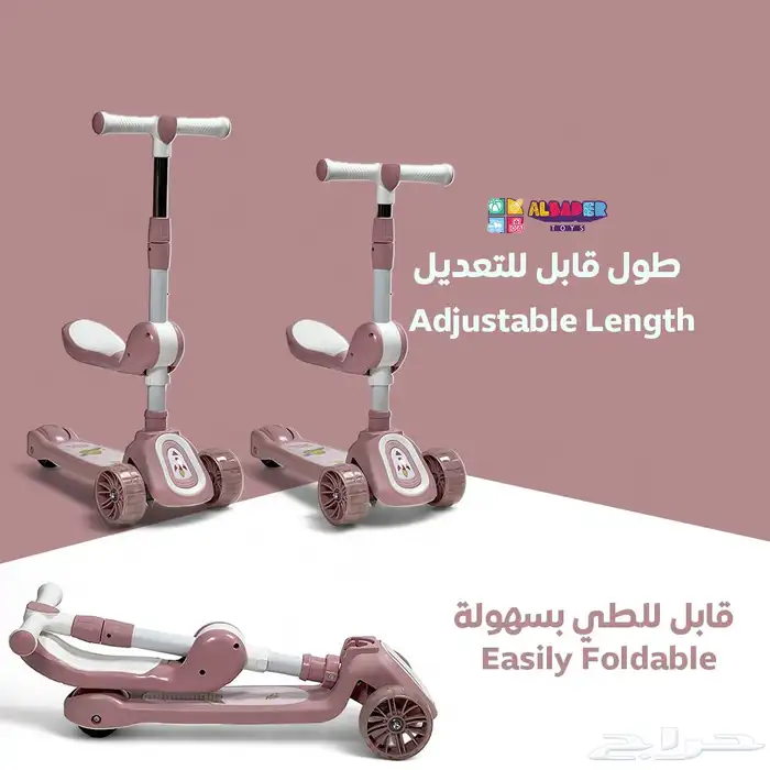 سكوتر توازن يدوي مع مقعد - سكوتر توازن بمؤثرات جذابة 4