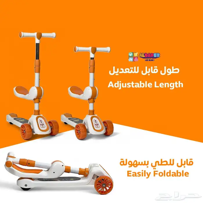سكوتر توازن يدوي مع مقعد - سكوتر توازن بمؤثرات جذابة 16
