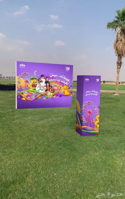 فوتو بوث في الرياض وجدة 4
