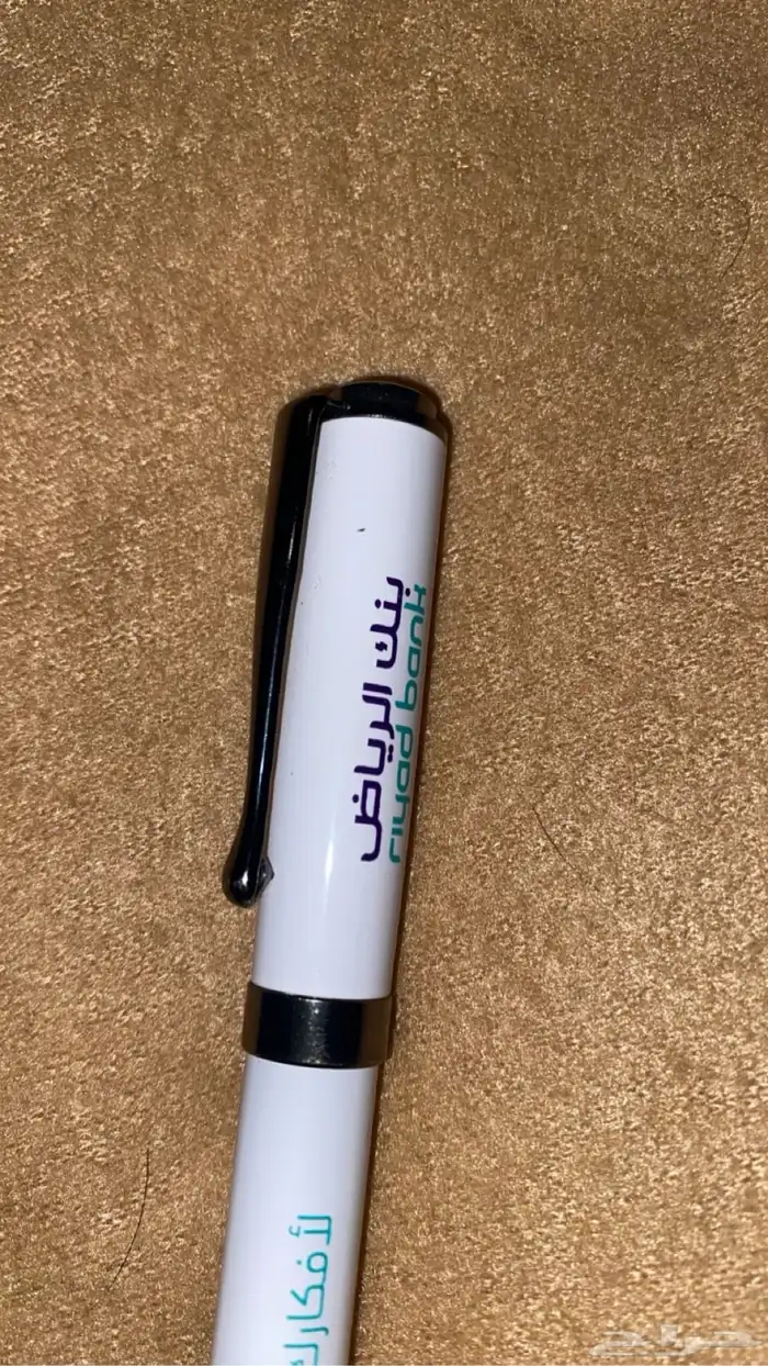 قلم بنك الرياض 0