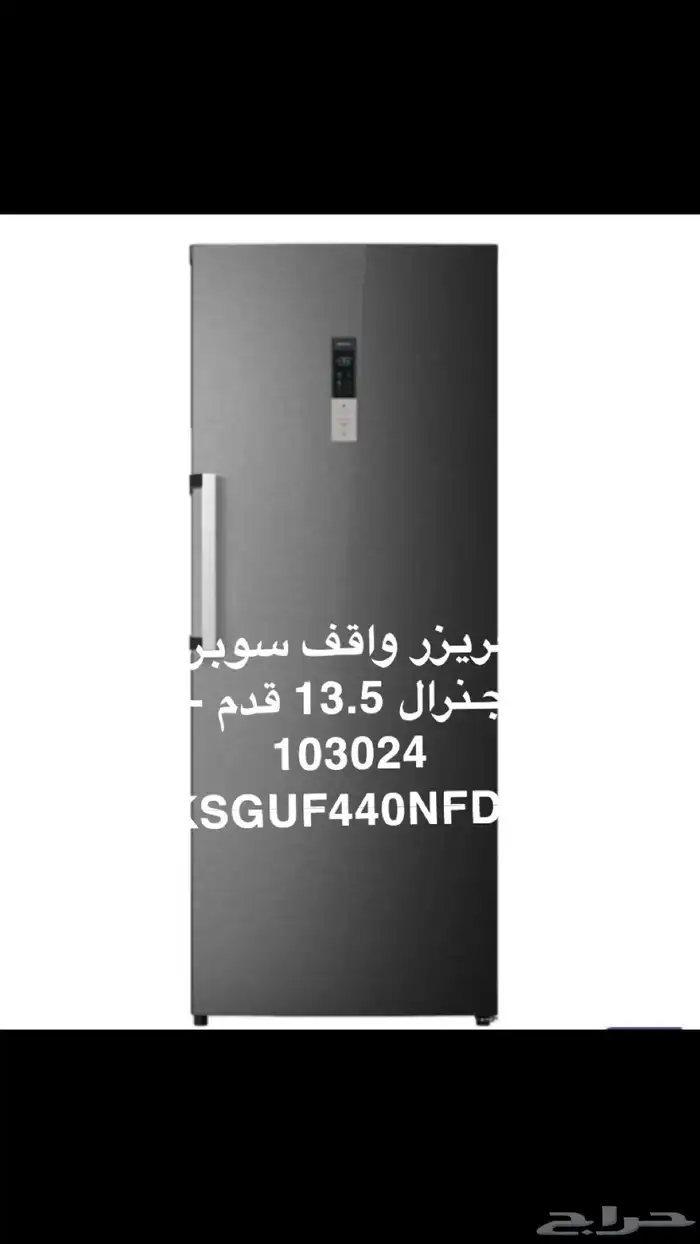 أجهزه كهربائيه وكتشن لاين تخفيضات وخصومات 8