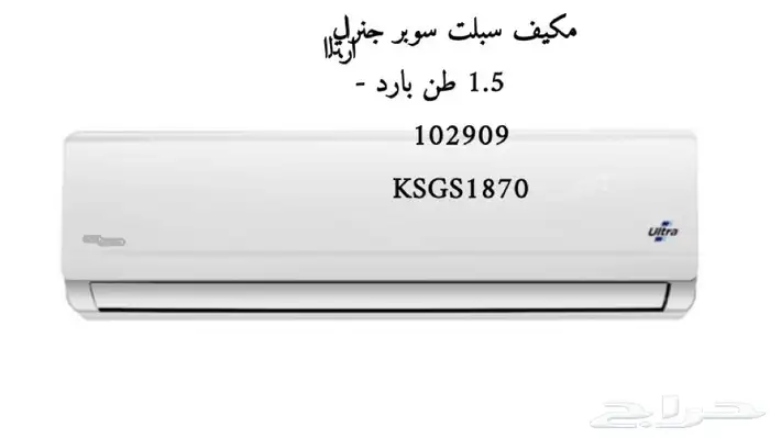 أجهزه كهربائيه وكتشن لاين تخفيضات وخصومات 7