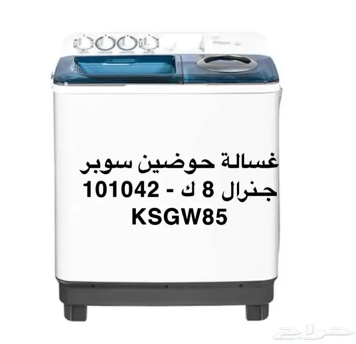 أجهزه كهربائيه وكتشن لاين تخفيضات وخصومات 11