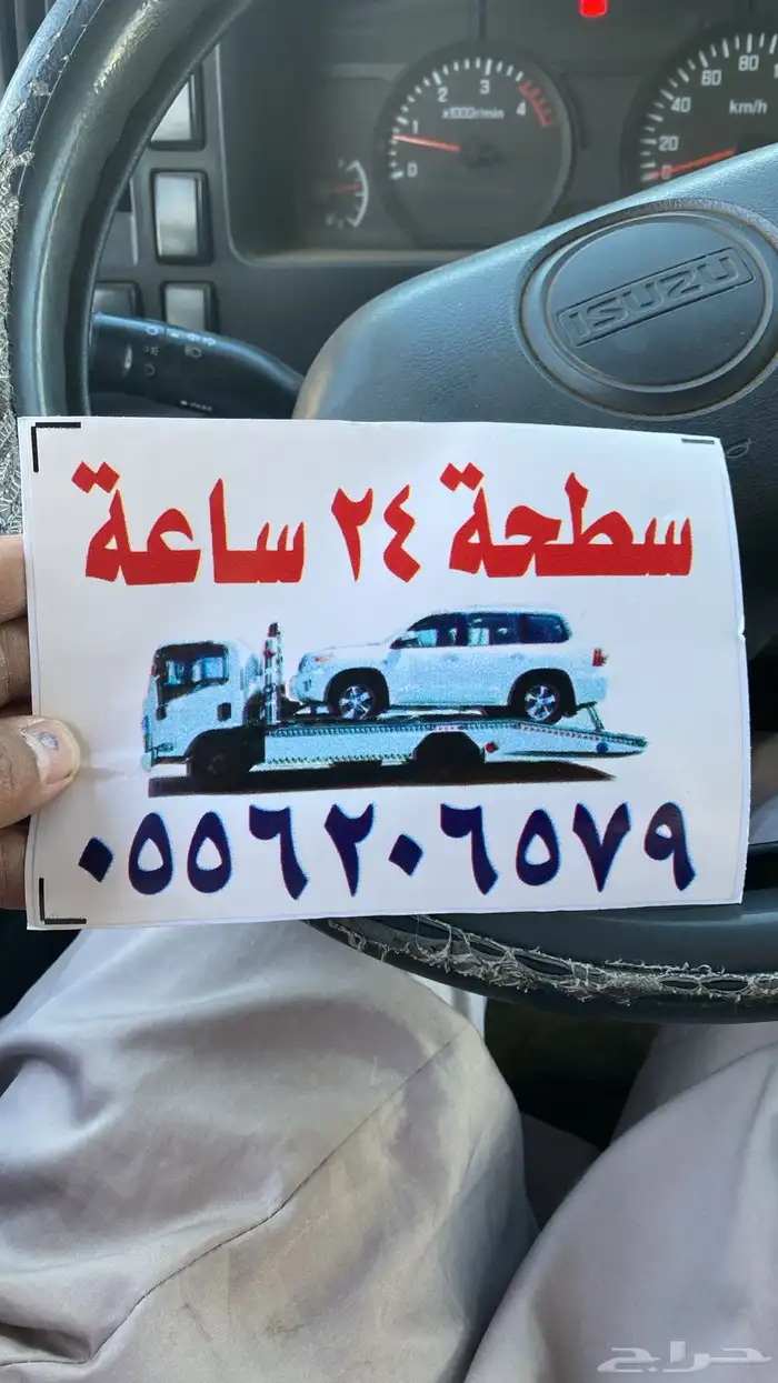 سطحه خيبر الشمالية والثمد و الصلصلة و العشاش 0