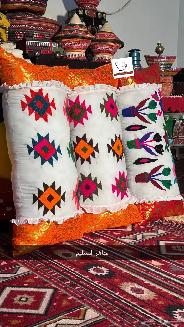 مفارش 1