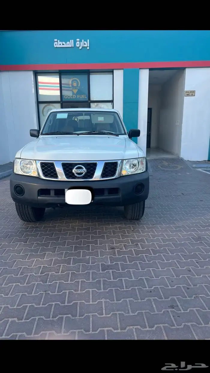 جيب ربع نيسان 2