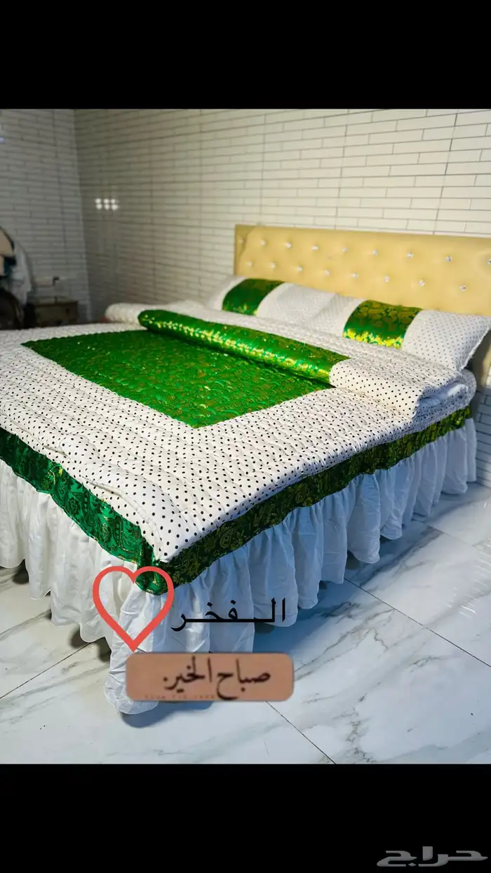 مفارش 0