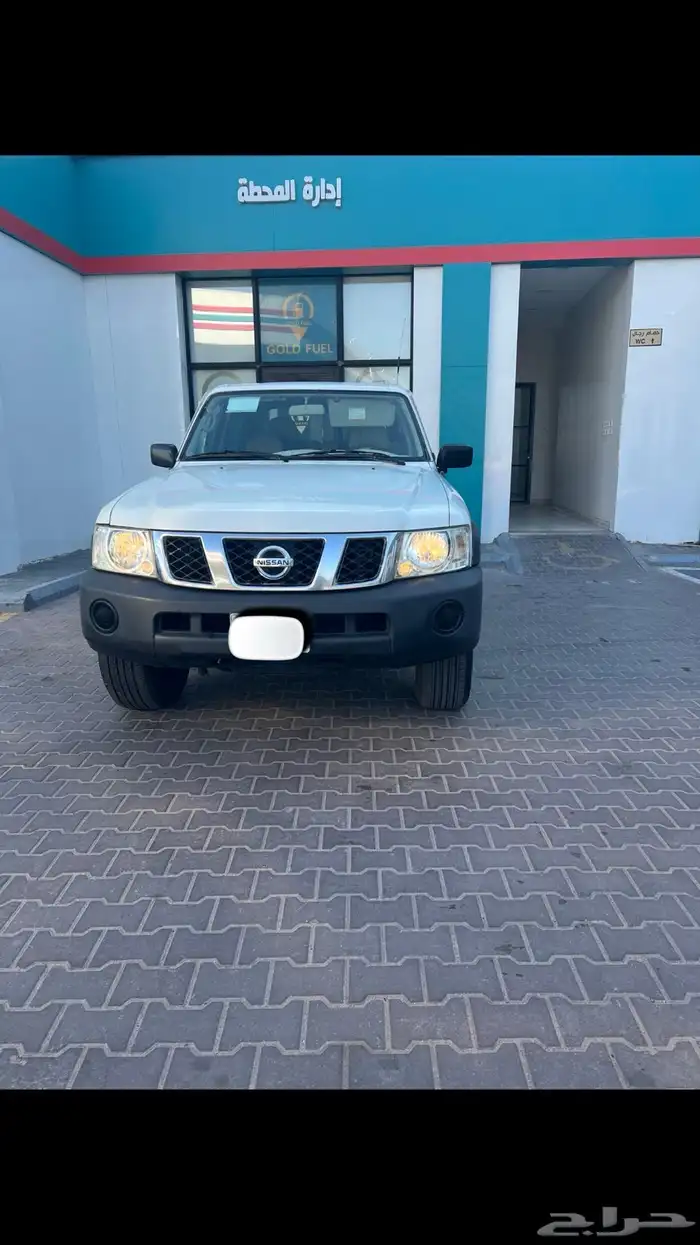 جيب ربع نيسان 5