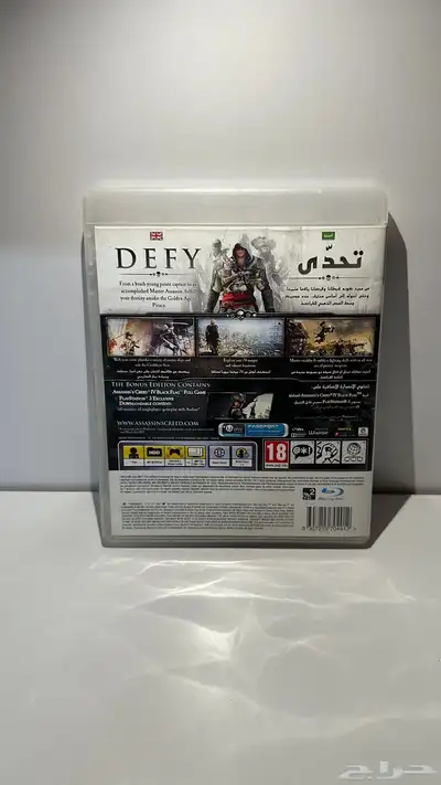 Assassin s Creed IV  Black Flag PS3 1
