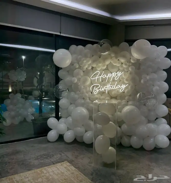 عيد ميلاد و توديع العزوبية 0