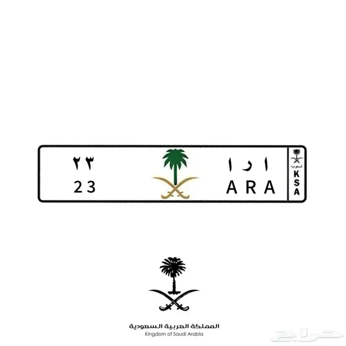 لوحات مميز للبيع 4