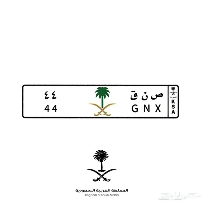 لوحات مميز للبيع 6